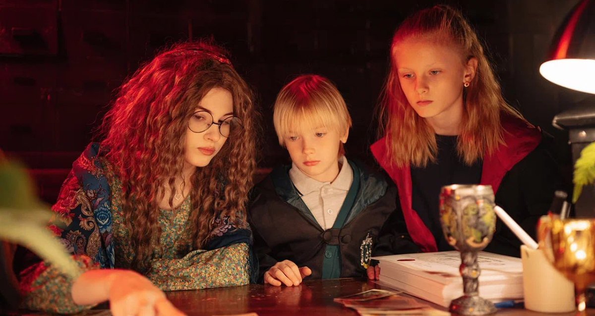 Музей Гарри Поттера