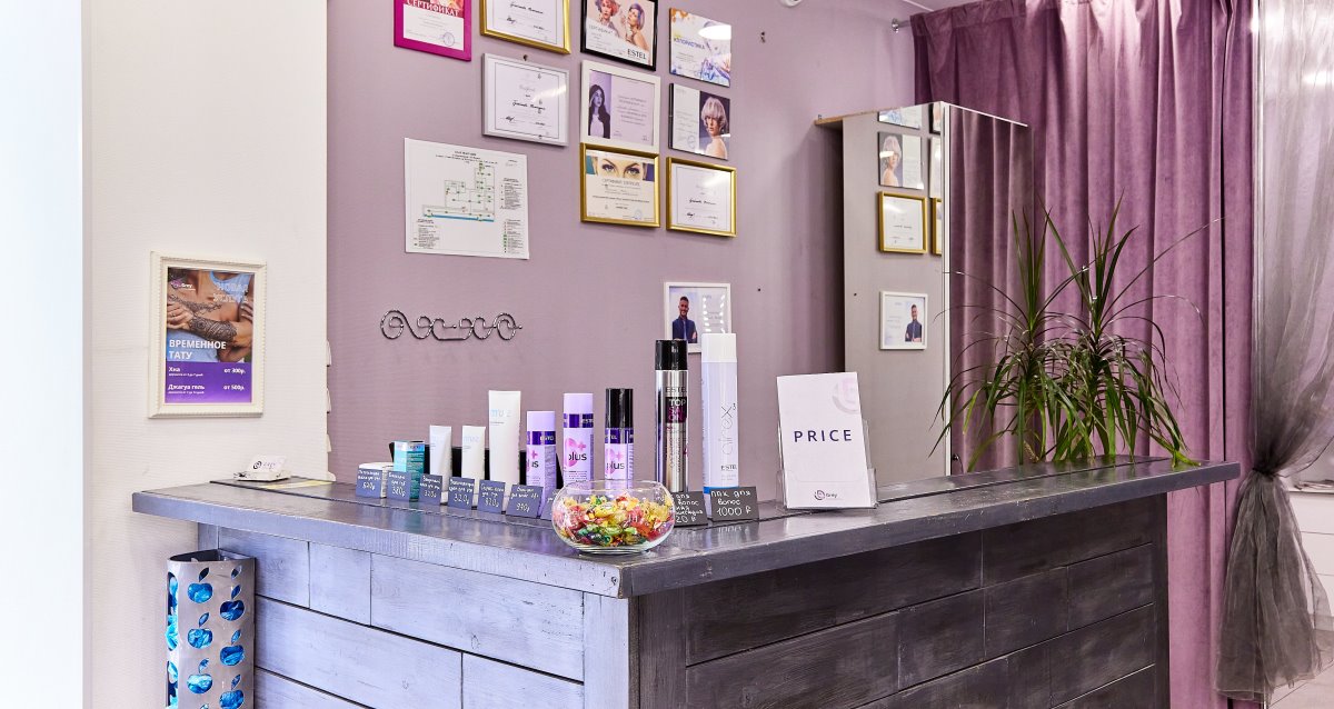 купоны на стрижку