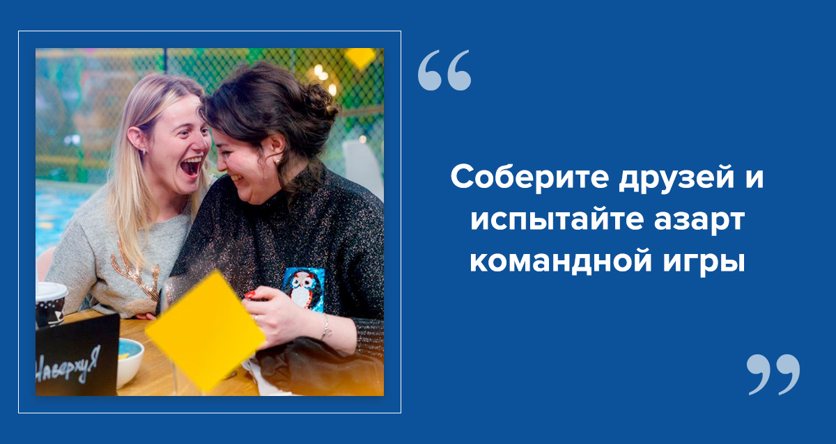 Шейкер Квиз