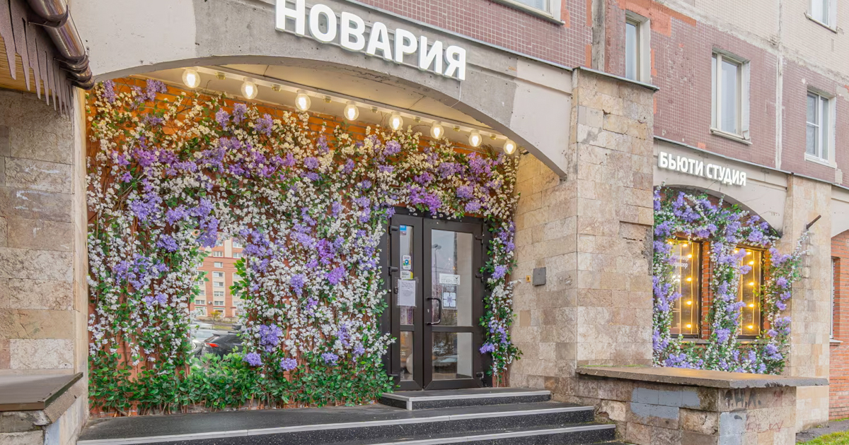 Салон красоты Novaria