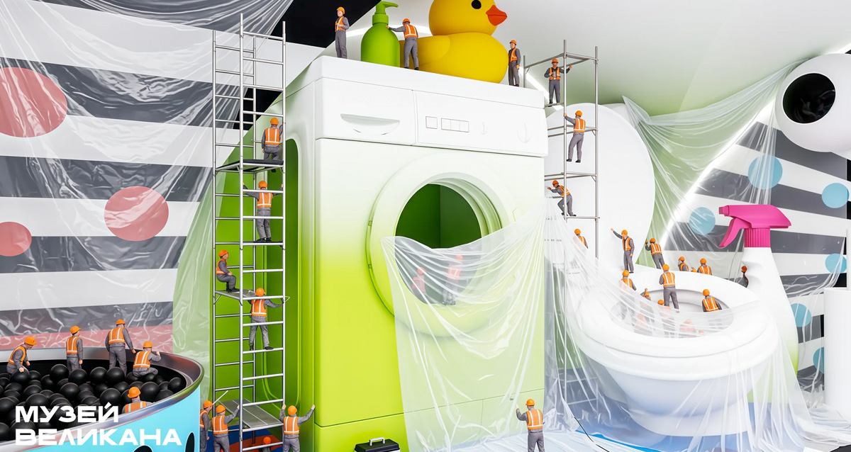 Музей Великана