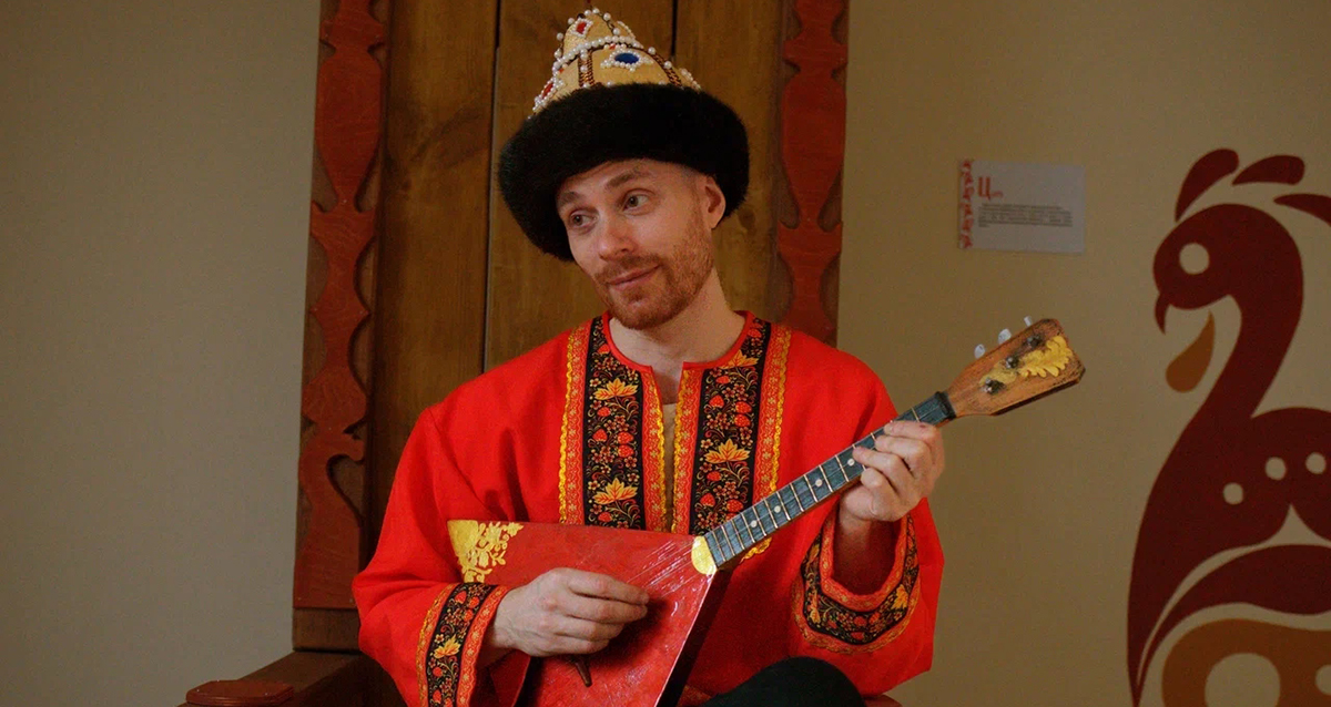 музей русской сказки За лесами, за горами