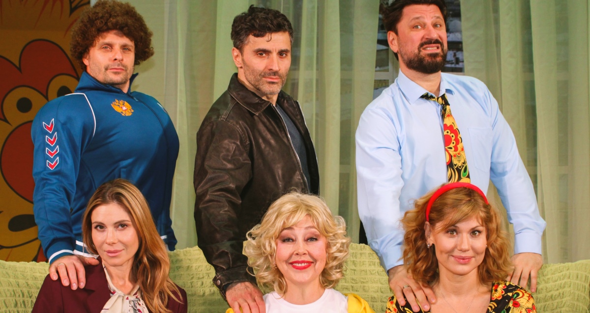 спектакль «Запчасти для счастья»