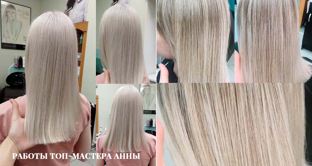 «Студия красоты на Ленинском»