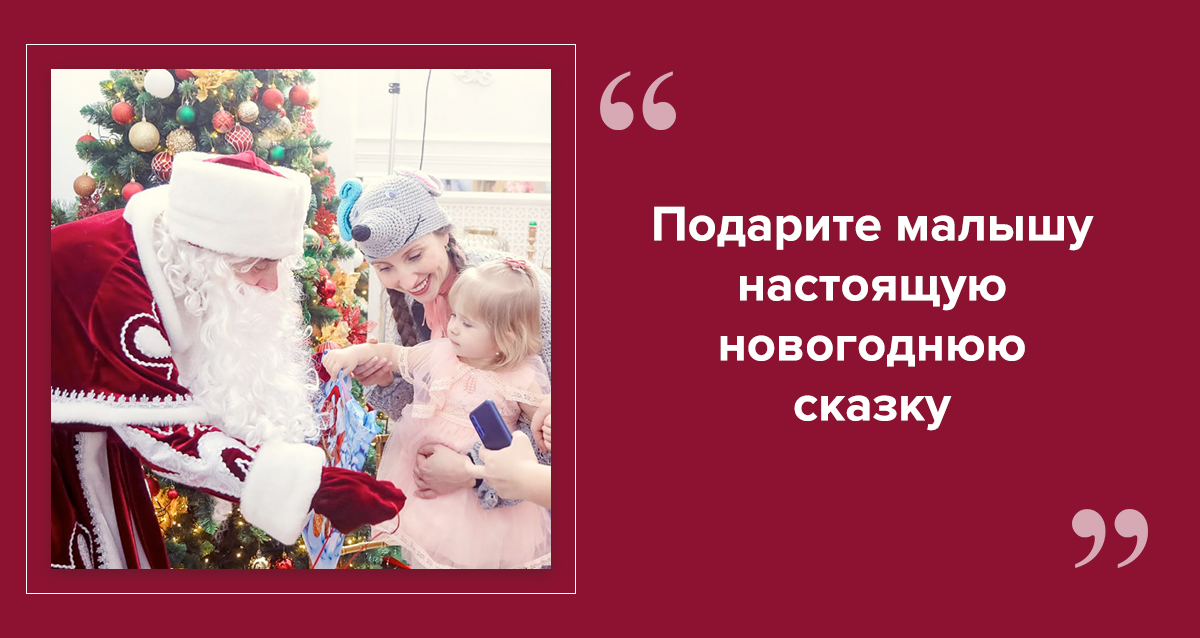 театр Малышок