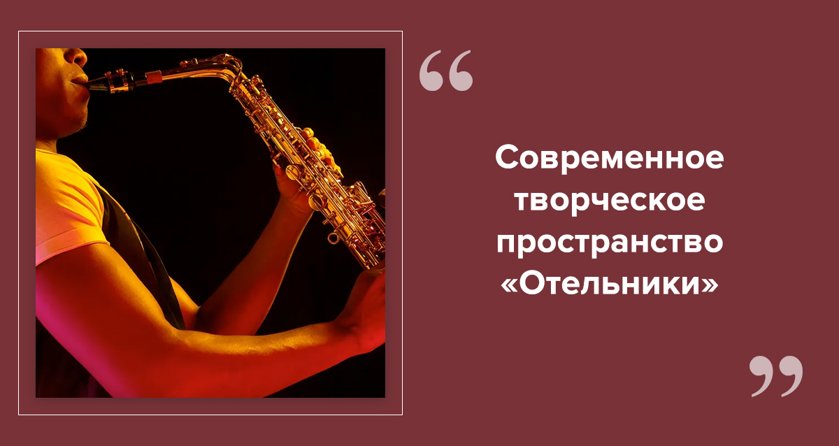 Особняк Юргенса