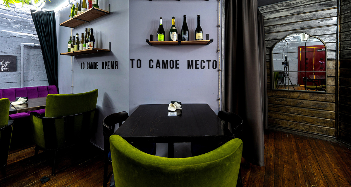 бар ПетербургЧики