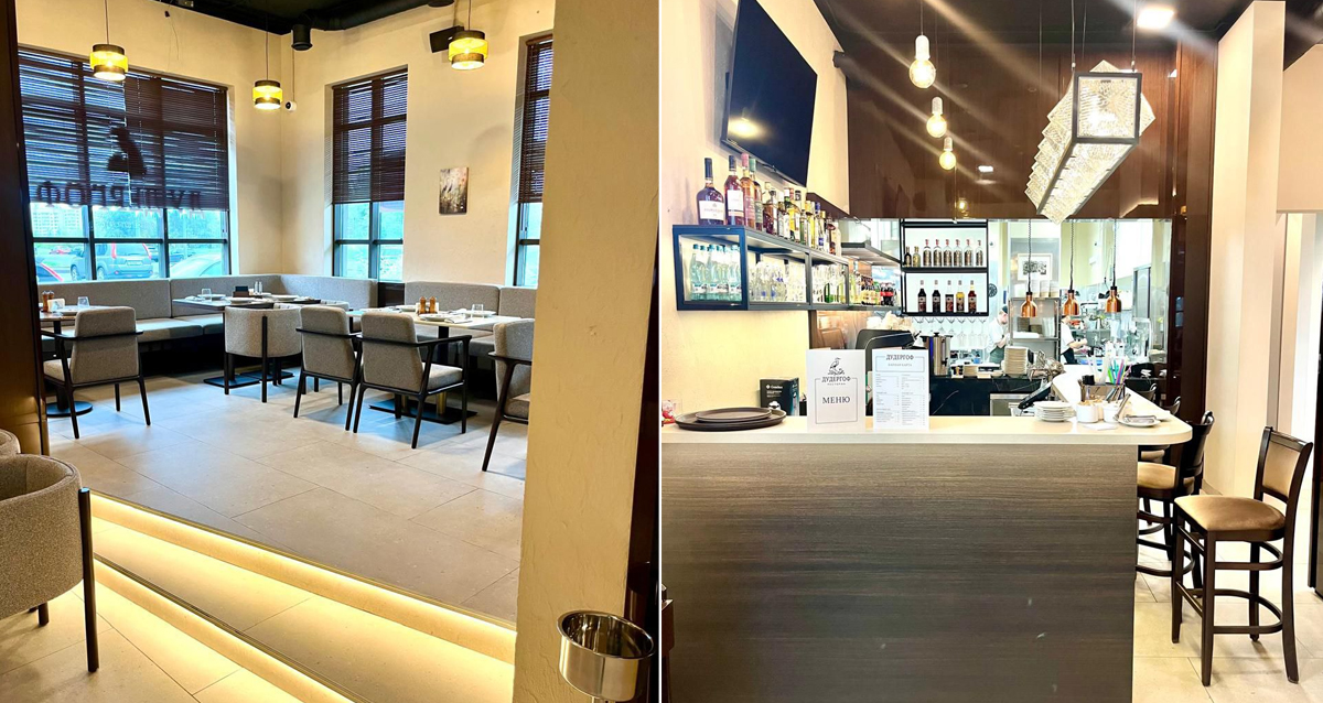 ресторан «Дудрегоф»