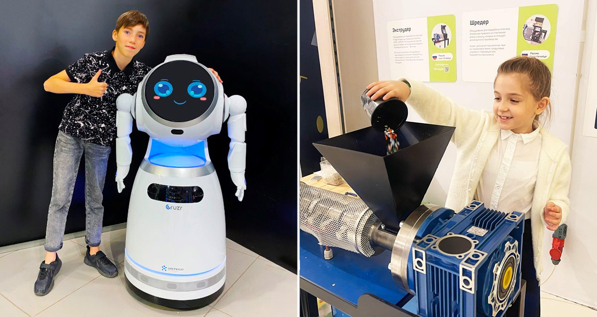 невероятный музей Город Будущего