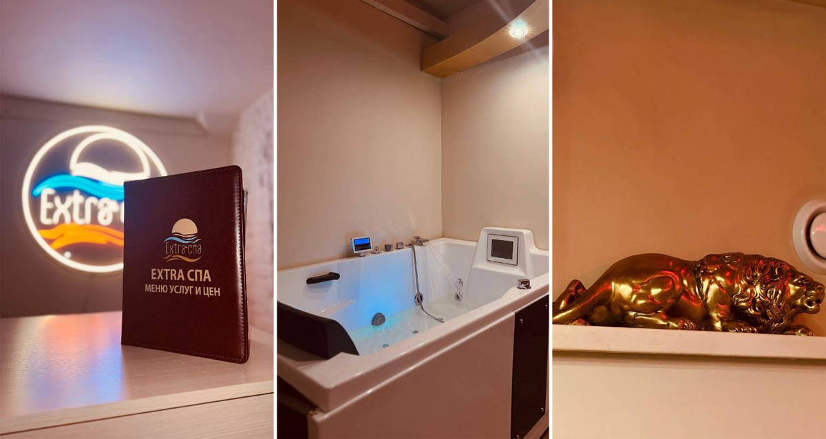 Extra SPA на Василеостровской