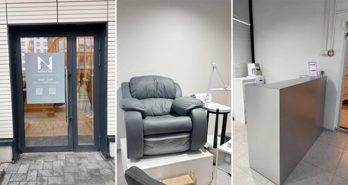 студия На_Ногтях