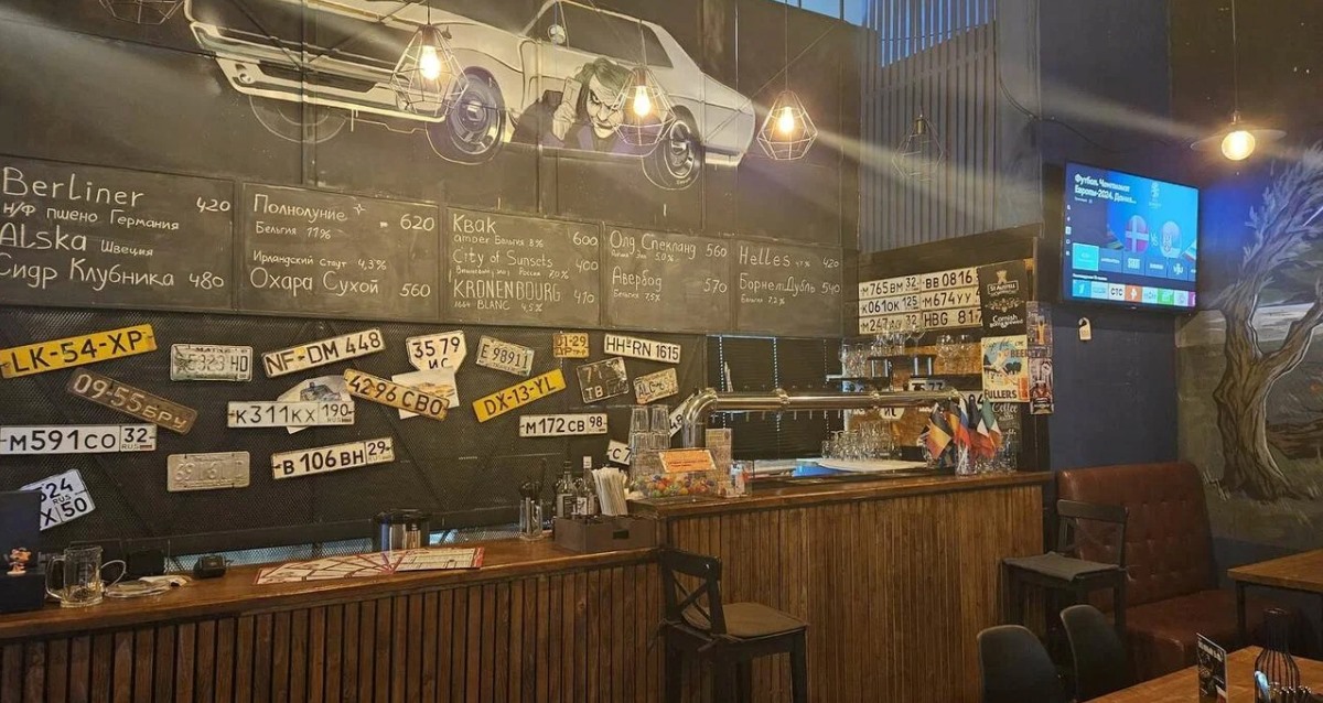 бар «Полнолуние»