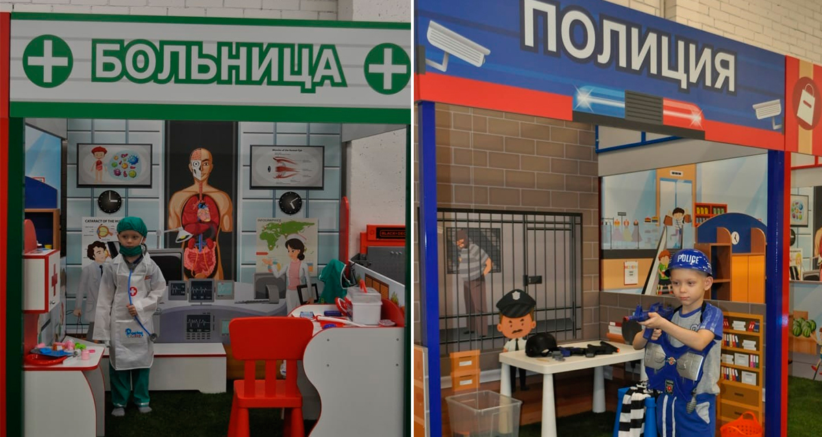 Планета Игр в ТК Балкания NOVA