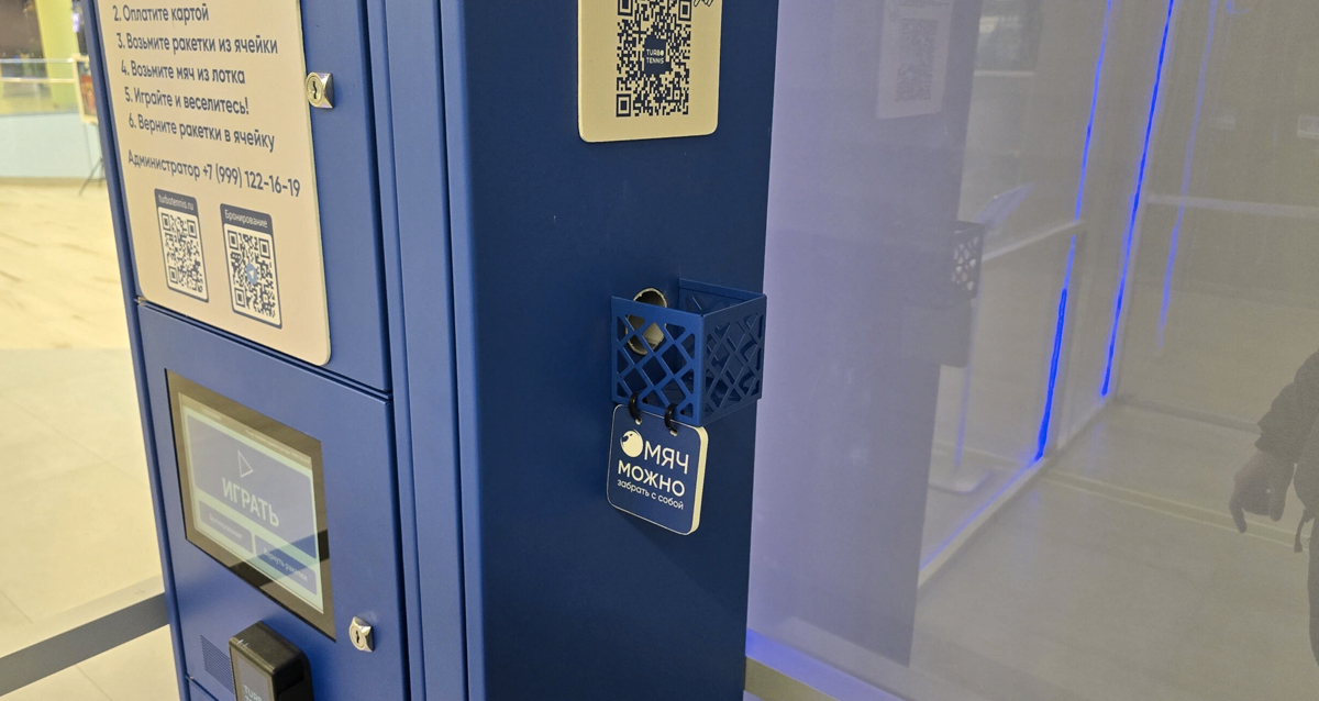 настольный теннис в сети мини-клубов Турботеннис