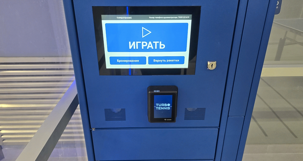 настольный теннис в сети мини-клубов Турботеннис