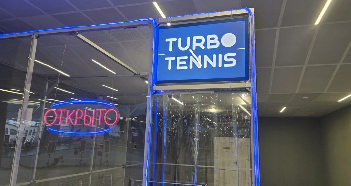 настольный теннис в сети мини-клубов Турботеннис