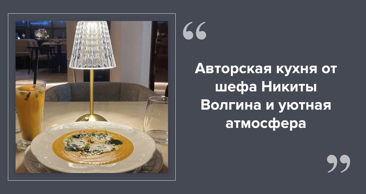 ресторан Дудергоф