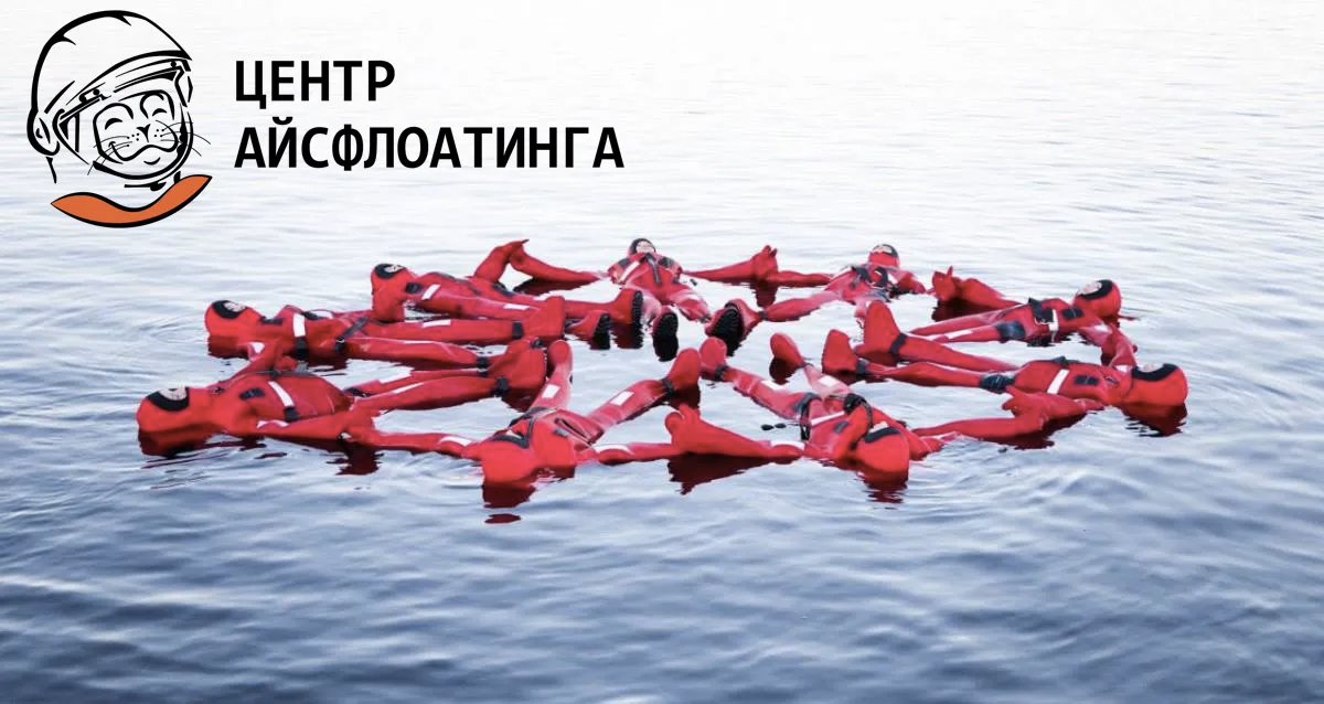 Айс-флоатинг в Финском заливе