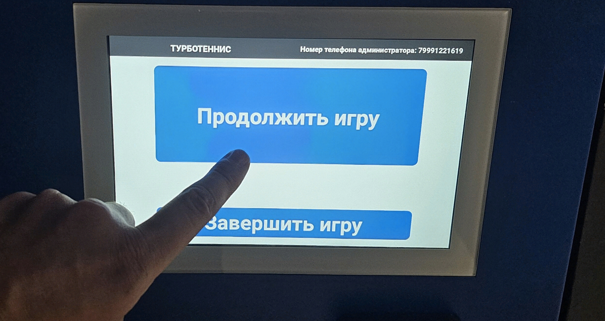 настольный теннис в сети мини-клубов Турботеннис