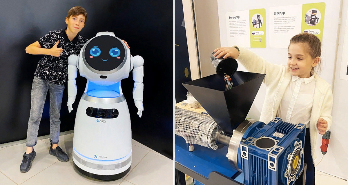 Музей Город Будущего