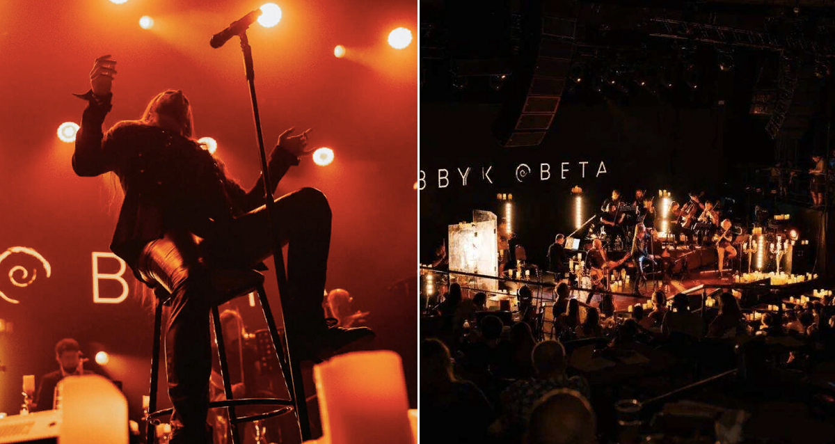 симфоническое шоу