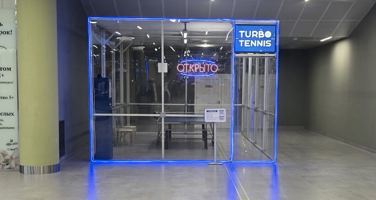 настольный теннис в сети мини-клубов Турботеннис