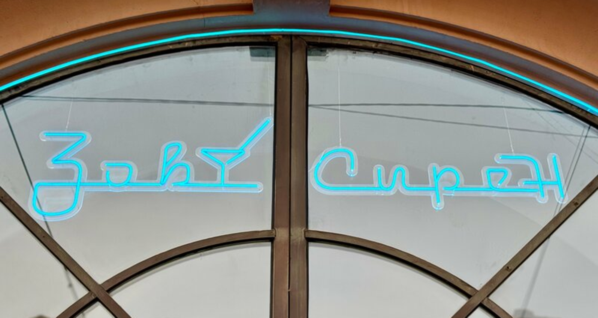 «Зов Сирен»