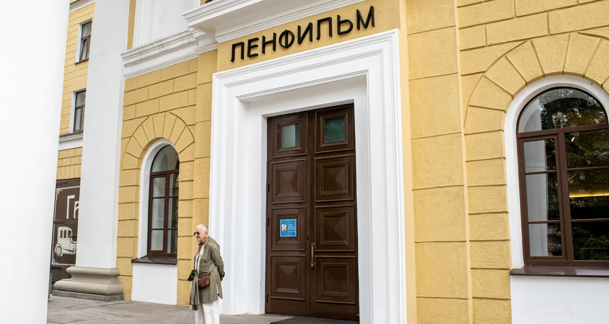 экскурсия по городу и киностудии Ленфильм