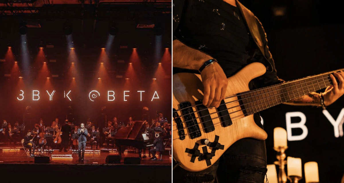 симфоническое шоу