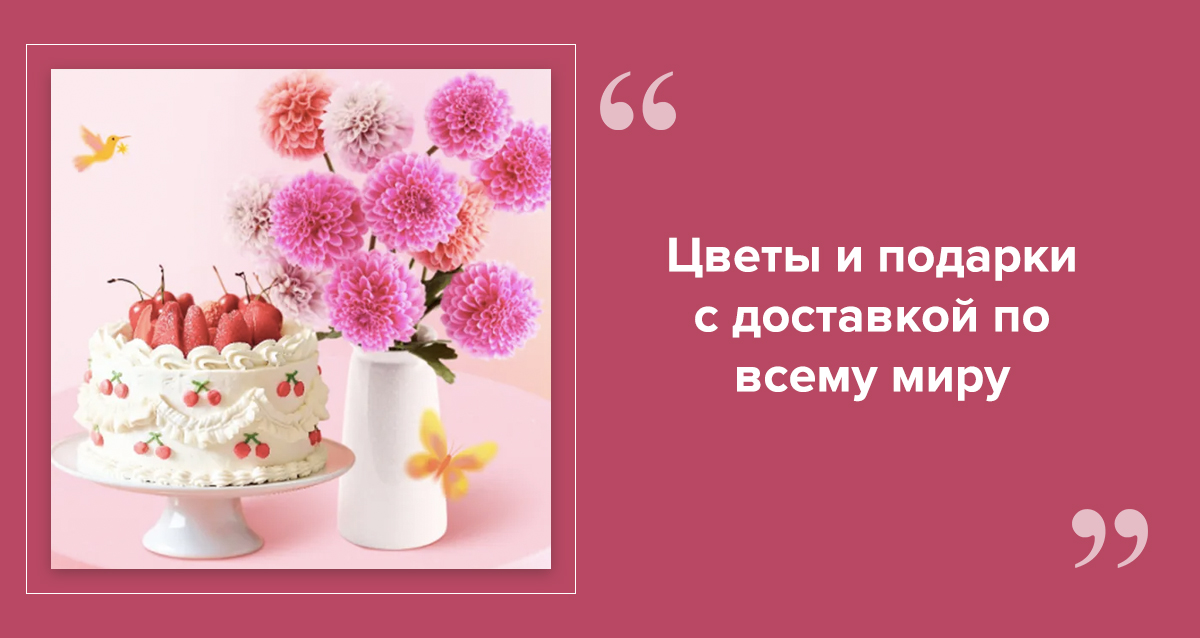 Маркетплейс Флаувау