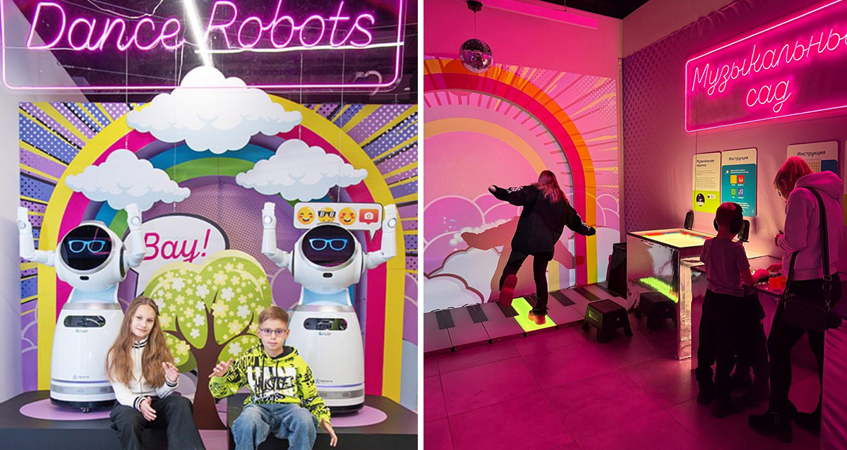 невероятный музей Город Будущего