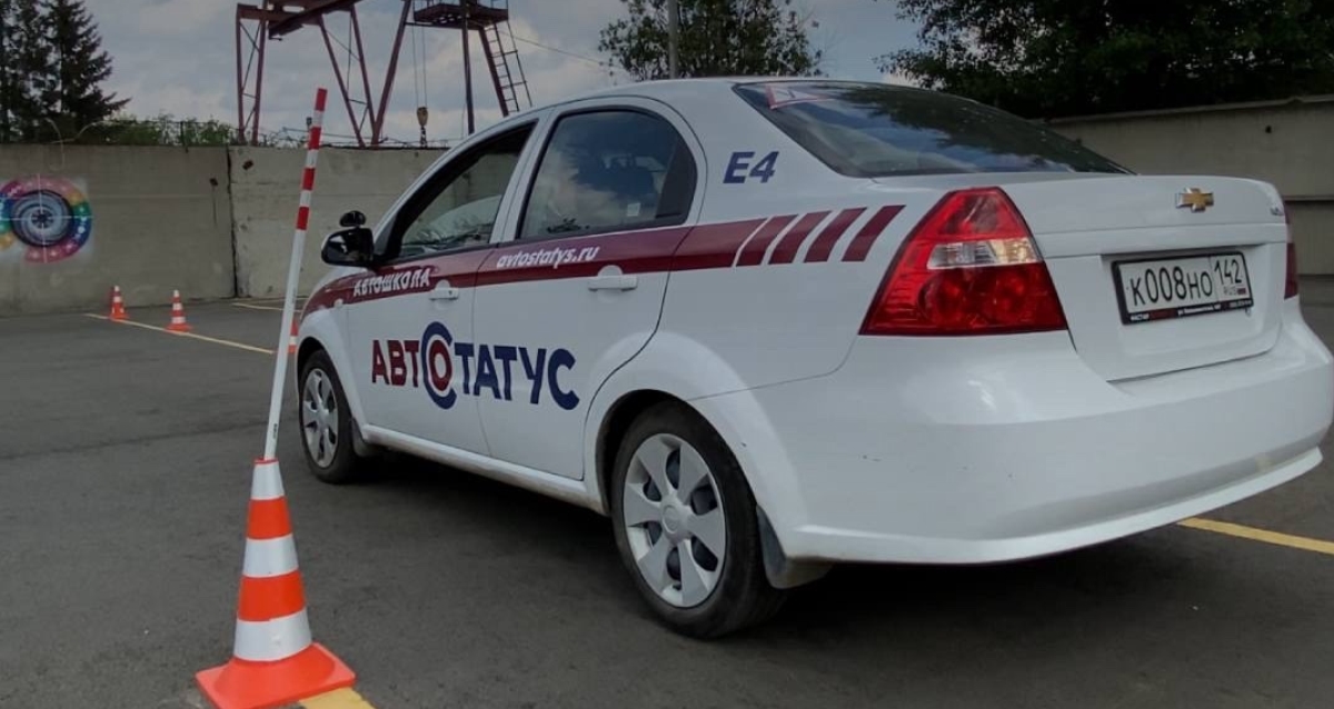 обучение в автошколе «Автостатус 1»