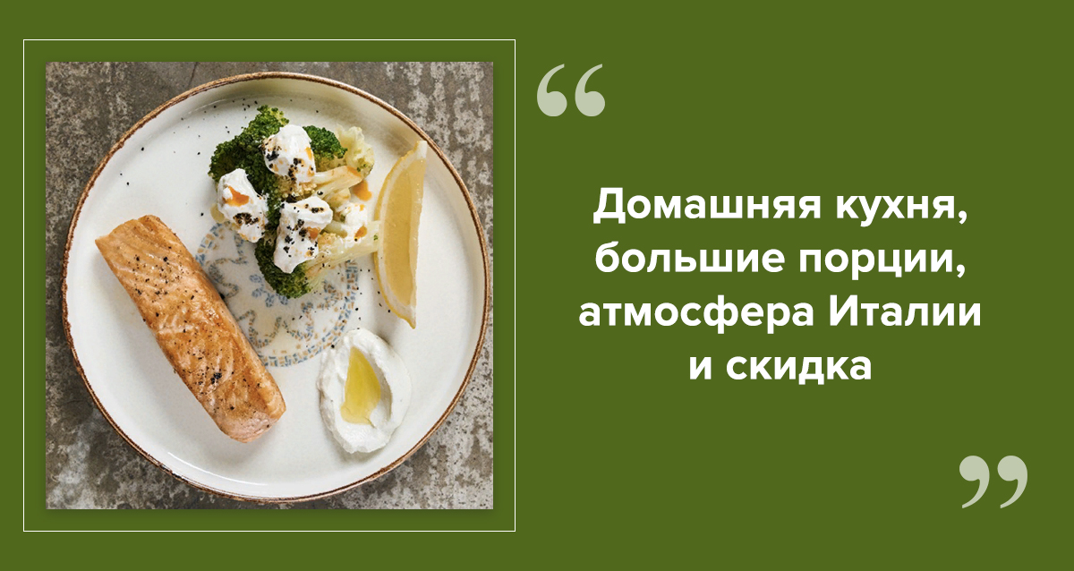 Ресторан Centrale в СПб