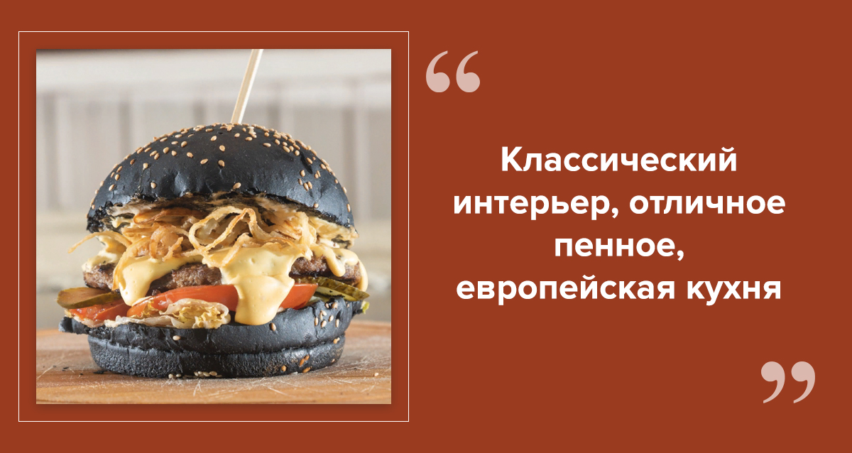 Ирландский паб MollyIsland