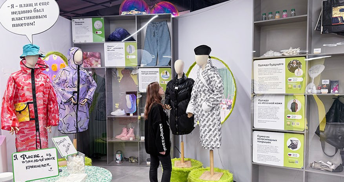 невероятный музей Город Будущего