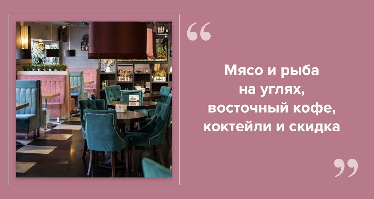 Ресторан Grand Империал