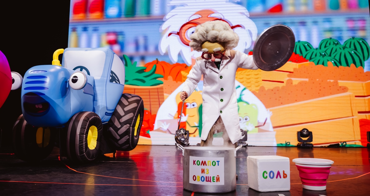 спектакль «Синий Трактор едет к нам»