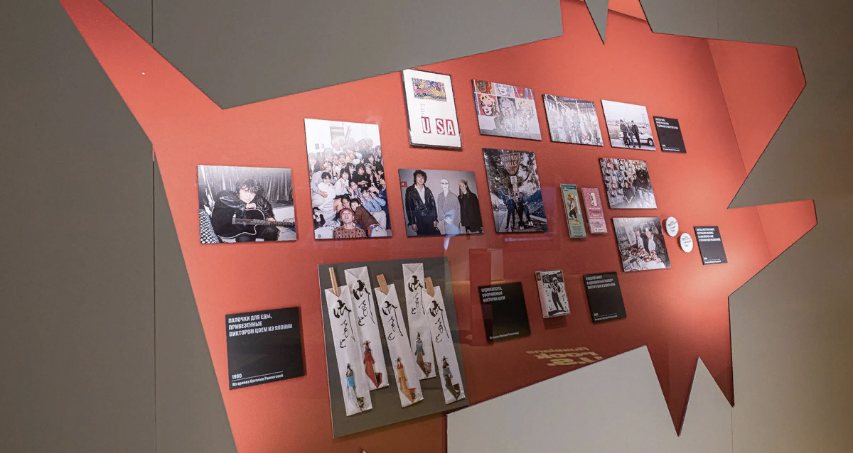 выставка Виктор Цой. Легенда