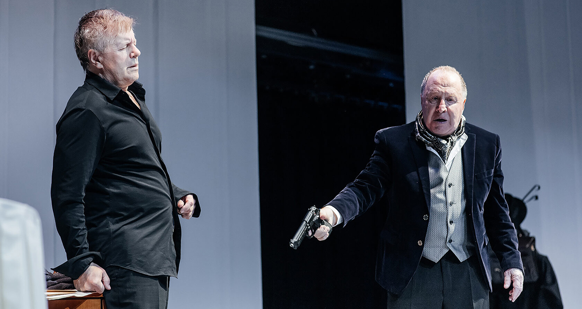 Фальшивая нота