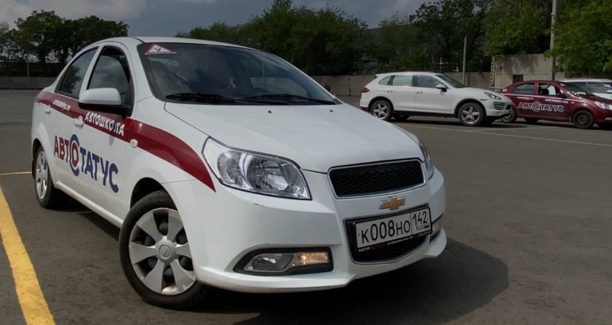 обучение в автошколе «Автостатус 1»