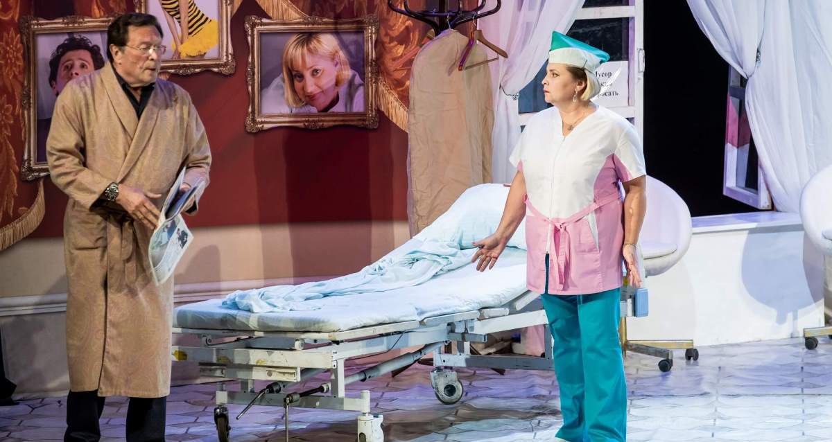 спектакль «Палата бизнес-класса»