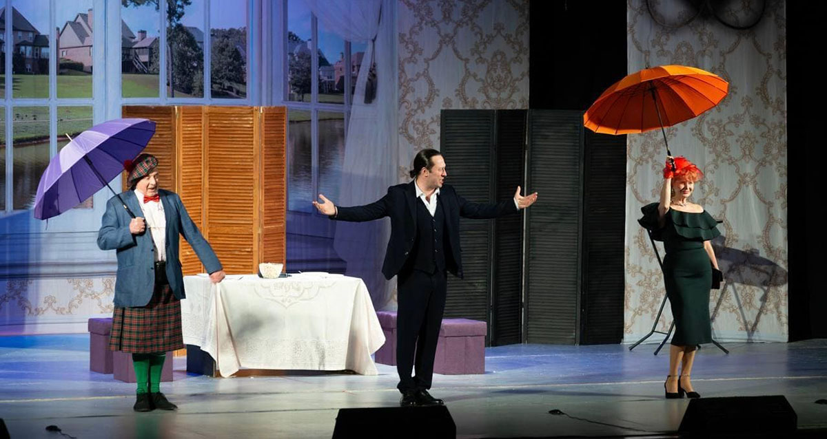 «Обед для грешников»