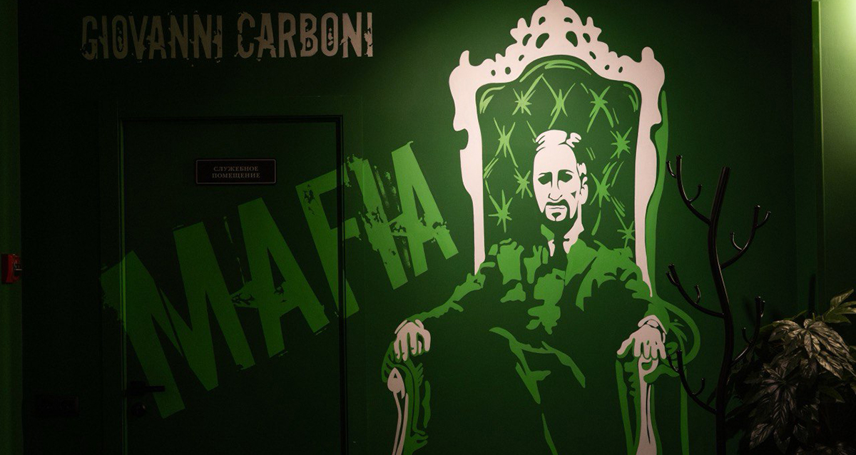 Carbonico Lounge Bar