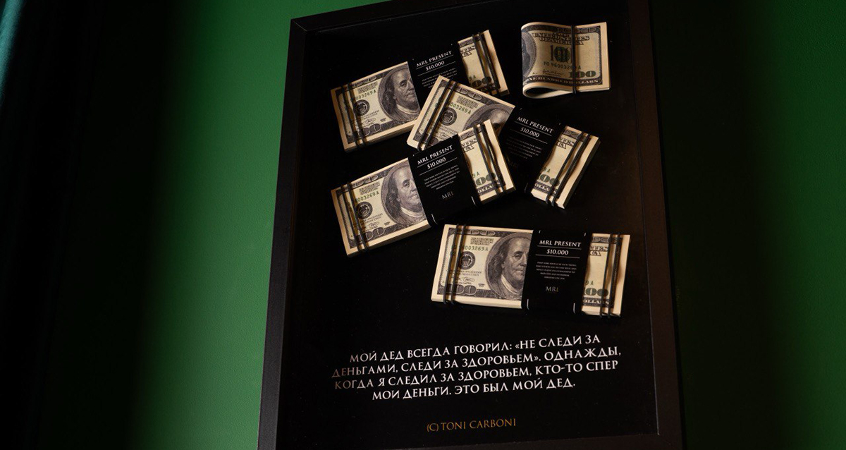 Carbonico Lounge Bar