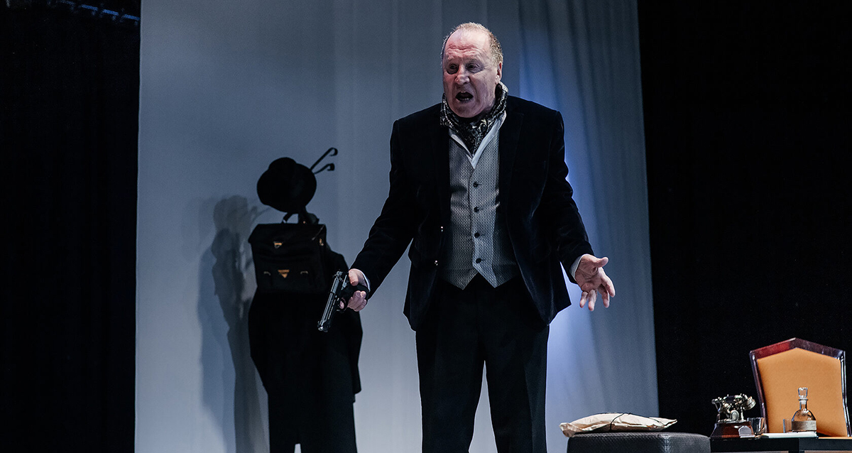 Фальшивая нота