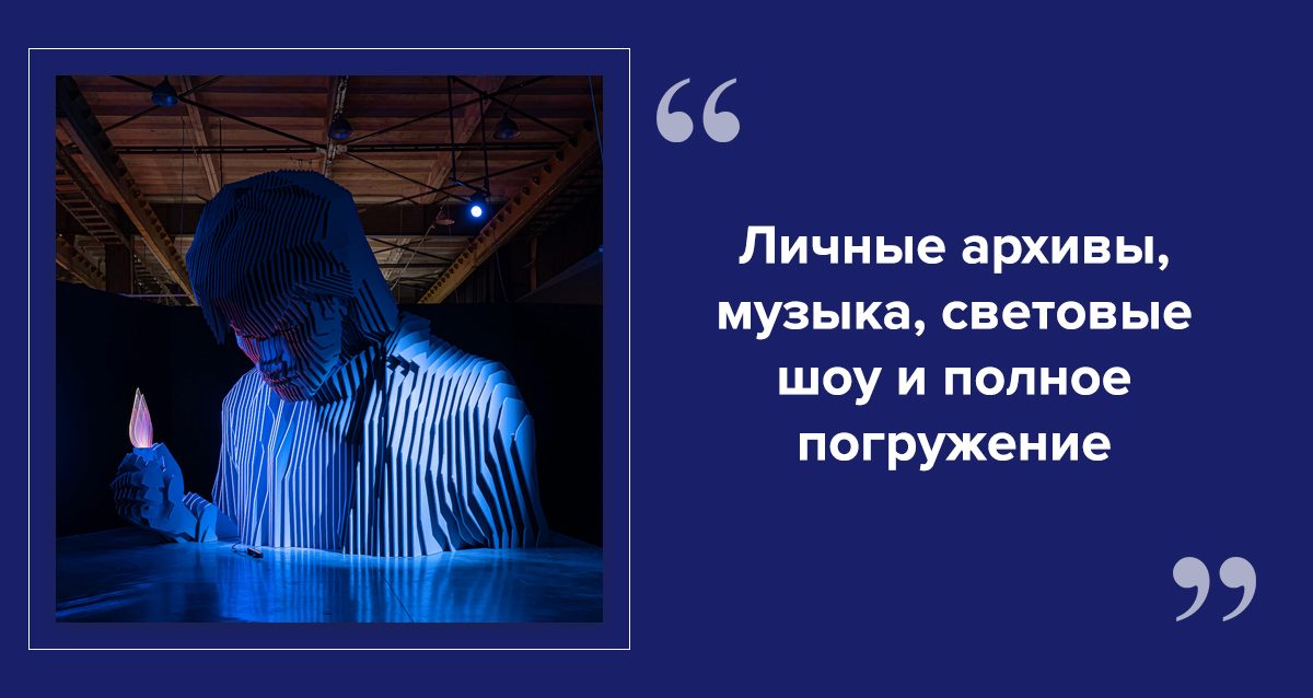 выставка Виктор Цой. Легенда