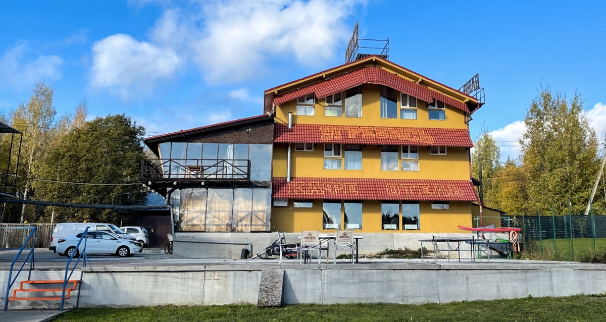 Комплекс активного отдыха Угребись