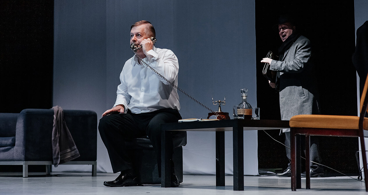 Фальшивая нота