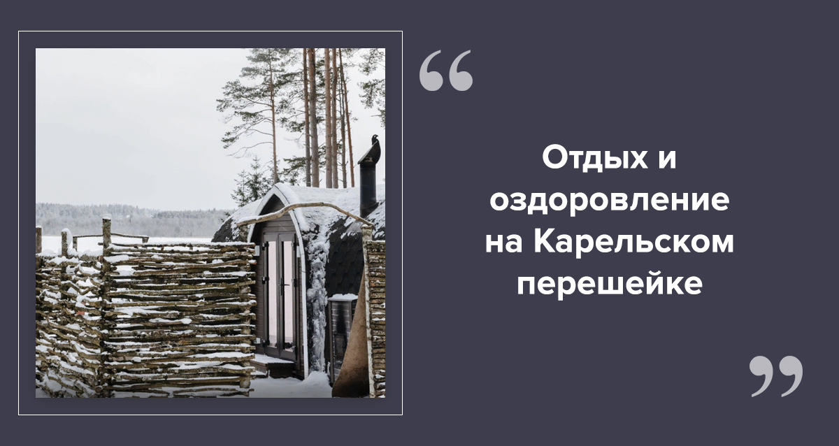 Пансионат Ольшаники