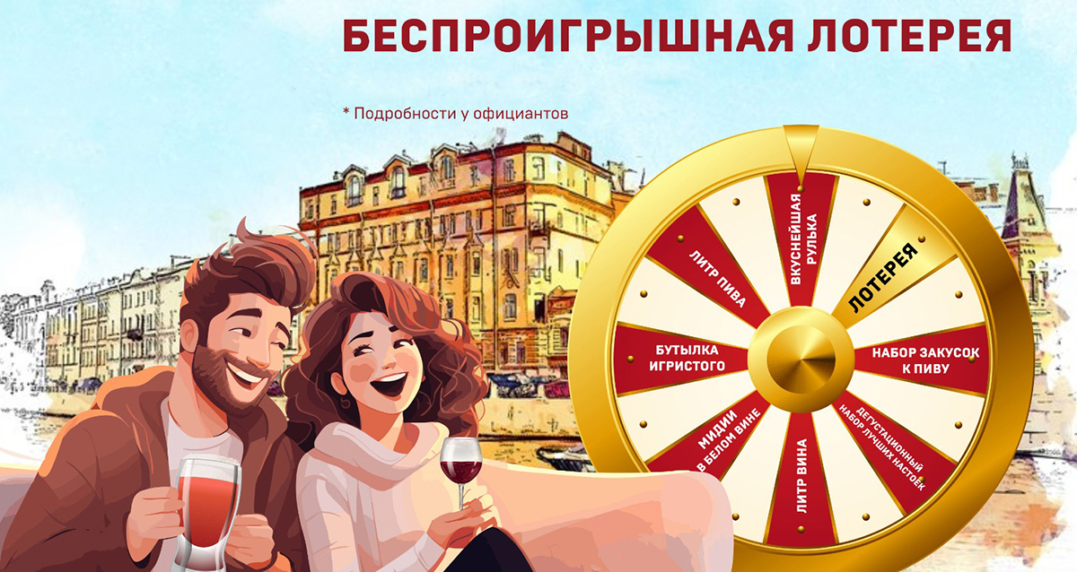 паб «Вильям Бейс» (William Bass)